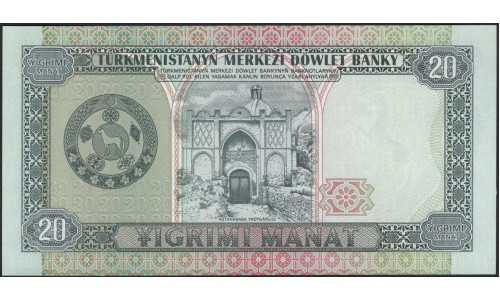 Туркменистан 20 манат 1995 (Turkmenistan 20 manat 1995) P 4b : UNC