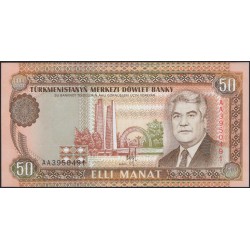 Туркменистан 50 манат 1993 (Turkmenistan 50 manat 1993) P 5a : UNC