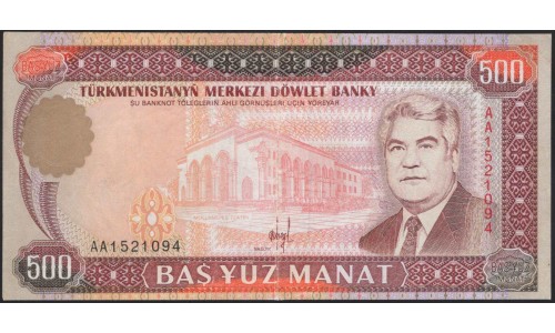Туркменистан 500 манат 1993 (Turkmenistan 500 manat 1993) P 7a : XF