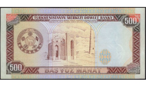 Туркменистан 500 манат 1993 (Turkmenistan 500 manat 1993) P 7a : aUNC-