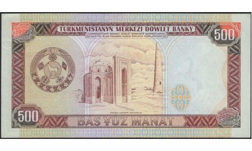 Туркменистан 500 манат 1995 (Turkmenistan 500 manat 1995) P 7b : UNC