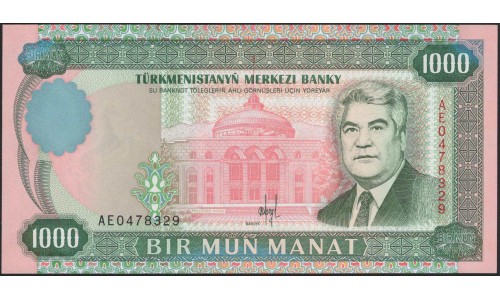 Туркменистан 1000 манат 1995 (Turkmenistan 1000 manat 1995) P 8 : UNC