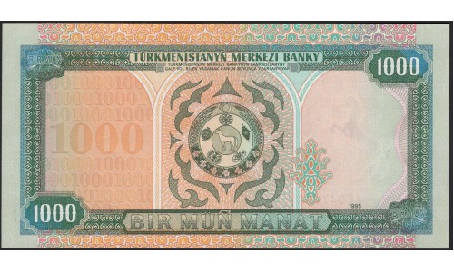 Туркменистан 1000 манат 1995 (Turkmenistan 1000 manat 1995) P 8 : UNC