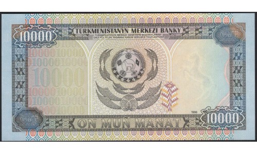 Туркменистан 10000 манат 1996 (Turkmenistan 5000 manat 1996) P 10 : UNC