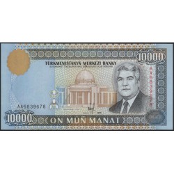 Туркменистан 10000 манат 1998 серия АА (Turkmenistan 10000 manat 1998 AA series) P 11 : UNC
