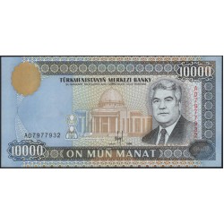 Туркменистан 10000 манат 1998 (Turkmenistan 10000 manat 1998) P 11 : UNC