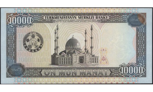 Туркменистан 10000 манат 1998 (Turkmenistan 10000 manat 1998) P 11 : UNC