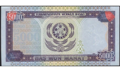 Туркменистан 5000 манат 1999 (Turkmenistan 5000 manat 1999) P 12a : UNC