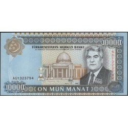 Туркменистан 10000 манат 1999 (Turkmenistan 10000 manat 1999) P 13 : UNC
