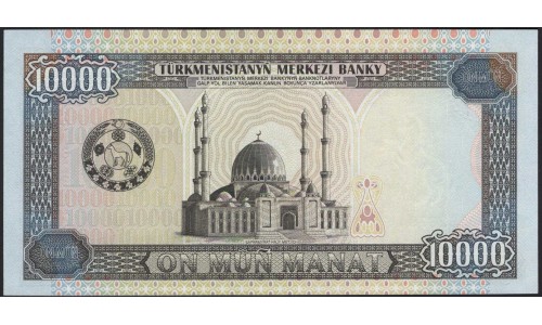 Туркменистан 10000 манат 1999 (Turkmenistan 10000 manat 1999) P 13 : UNC