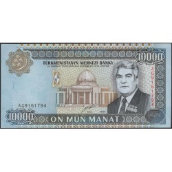 Туркменистан 10000 манат 2000 (Turkmenistan 10000 manat 2000) P 14 : UNC