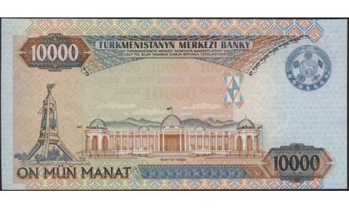 Туркменистан 10000 манат 2000 (Turkmenistan 10000 manat 2000) P 14 : UNC