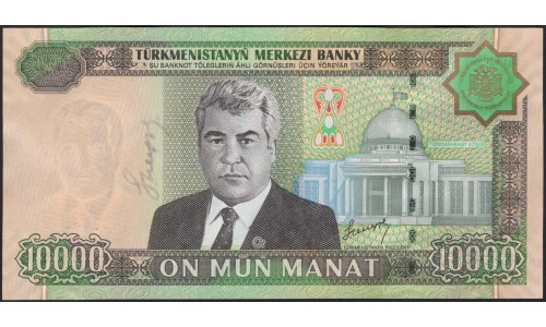 Туркменистан 10000 манат 2005 (Turkmenistan 10000 manat 2005) P 16 : UNC