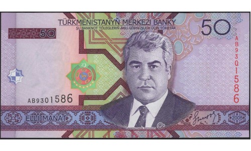 Туркменистан 50 манат 2005 (Turkmenistan 50 manat 2005) P 17 : UNC