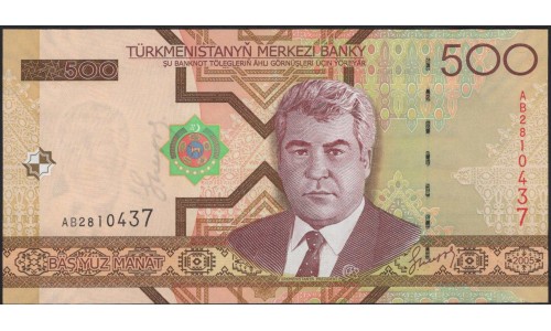Туркменистан 500 манат 2005 (Turkmenistan 500 manat 2005) P 19 : UNC