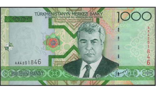 Туркменистан 1000 манат 2005 серия AA (Turkmenistan 1000 manat 2005 AA series) P 20 : UNC