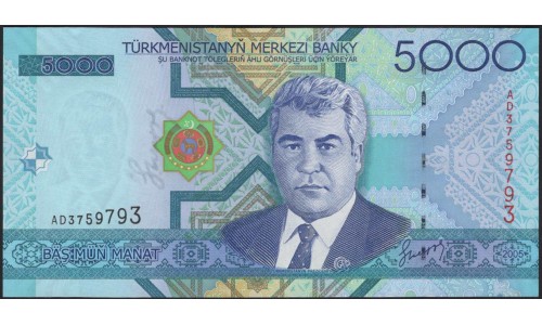 Туркменистан 5000 манат 2005 (Turkmenistan 5000 manat 2005) P 21 : UNC