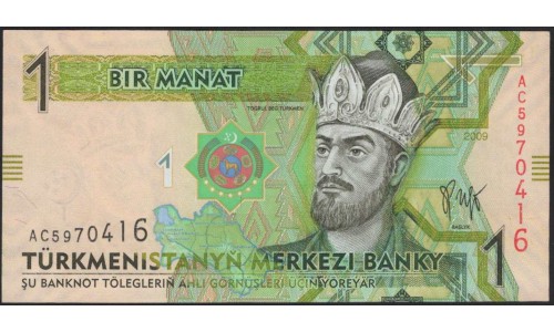 Туркменистан 1 манат 2009 (Turkmenistan 1 manat 2009) P 22 : UNC