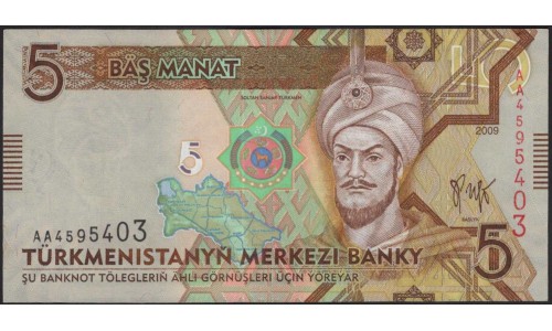 Туркменистан 5 манат 2009 серия АА (Turkmenistan 5 manat 2009 AA series) P 23 : UNC