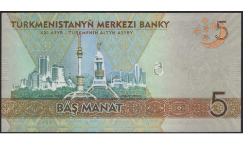 Туркменистан 5 манат 2009 серия АА (Turkmenistan 5 manat 2009 AA series) P 23 : UNC