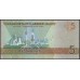 Туркменистан 5 манат 2009 серия АА (Turkmenistan 5 manat 2009 AA series) P 23 : UNC