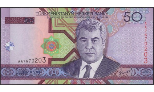 Туркменистан 50 манат 2005 серия AA (Turkmenistan 50 manat 2005 series AA) P 17 : UNC
