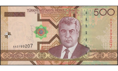 Туркменистан 500 манат 2005 серия AA (Turkmenistan 500 manat 2005 series AA) P 19 : UNC