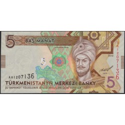 Туркменистан 5 манат 2012 серия АА (Turkmenistan 5 manat 2012 AA series) P 30 : UNC