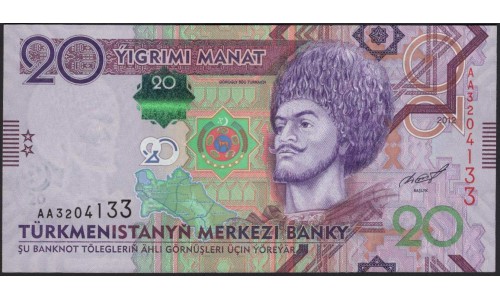 Туркменистан 20 манат 2012 серия АА (Turkmenistan 20 manat 2012 AA series) P 32 : UNC