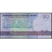 Туркменистан 20 манат 2012 серия АА (Turkmenistan 20 manat 2012 AA series) P 32 : UNC