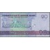 Туркменистан 20 манат 2012 (Turkmenistan 20 manat 2012) P 32 : UNC