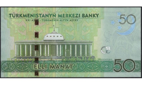 Туркменистан 50 манат 2014 (Turkmenistan 50 manat 2014) P 33 : UNC