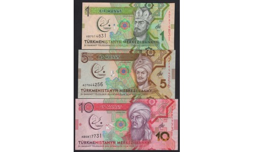 Туркменистан набор 1-100 манат 2017 (Turkmenistan set 1-100 manat 2017) P 36-41 : UNC