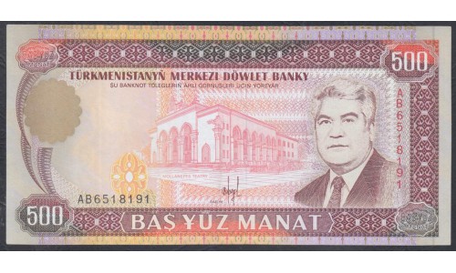 Туркменистан 500 манат 1993 (Turkmenistan 500 manat 1993) P 7a : aUNC-