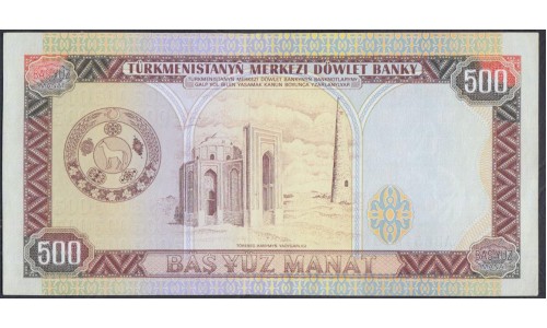 Туркменистан 500 манат 1993 (Turkmenistan 500 manat 1993) P 7a : aUNC-