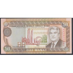 Туркменистан 50 манат 1993 года, Серия АА (Turkmenistan 50 manat 1993) P 5a : UNC