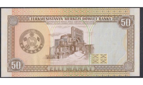 Туркменистан 50 манат 1993 года, Серия АА (Turkmenistan 50 manat 1993) P 5a : UNC