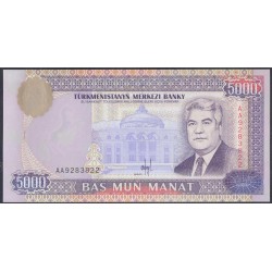 Туркменистан 5000 манат 1996 серия АА (Turkmenistan 5000 manat 1996 AA series) P 9 : UNC