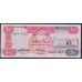 ОАЭ 100 дирхам 1982 год (UAE 100 dirhams 1982) P 10: UNC