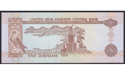ОАЭ 5 дирхам 1993 года (UAE 5 dirhams 1993) P 12a: UNC