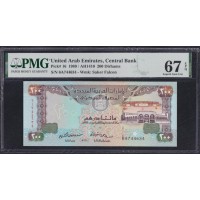ОАЭ 200 дирхам 1989 года (UAE 200 dirhams 1989) P 16: UNC