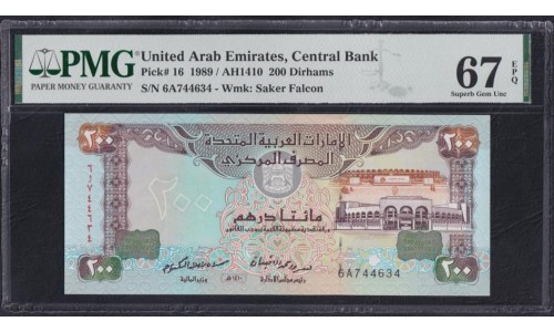 ОАЭ 200 дирхам 1989 года (UAE 200 dirhams 1989) P 16: UNC