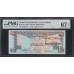 ОАЭ 200 дирхам 1989 года (UAE 200 dirhams 1989) P 16: UNC