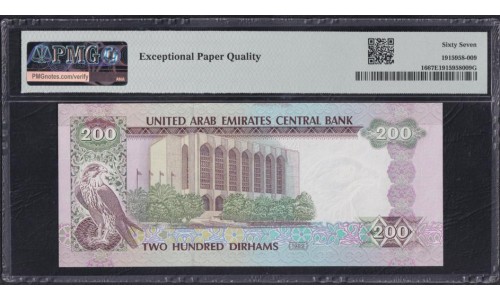 ОАЭ 200 дирхам 1989 года (UAE 200 dirhams 1989) P 16: UNC