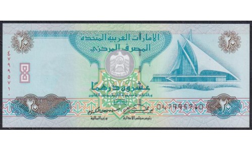 ОАЭ 20 дирхам 1997 года (UAE 20 dirhams 1997) P21a: UNC