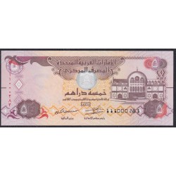 ОАЭ 5 дирхам 2017 года (UAE 5 dirhams 2017) P26d: UNC