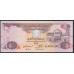 ОАЭ 5 дирхам 2017 года (UAE 5 dirhams 2017) P26d: UNC
