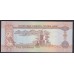 ОАЭ 5 дирхам 2017 года (UAE 5 dirhams 2017) P26d: UNC