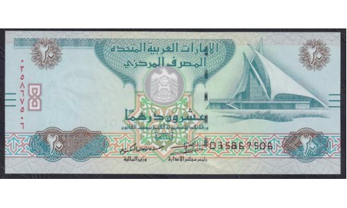 ОАЭ 20 дирхам 2016 года (UAE 20 dirhams 2016) P28d: UNC
