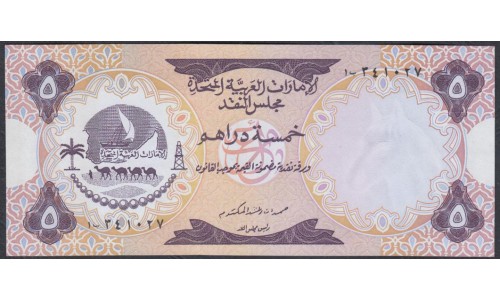 ОАЭ 5 дирхам 1973 года (UAE 5 dirhams 1973) P 2: aUNC